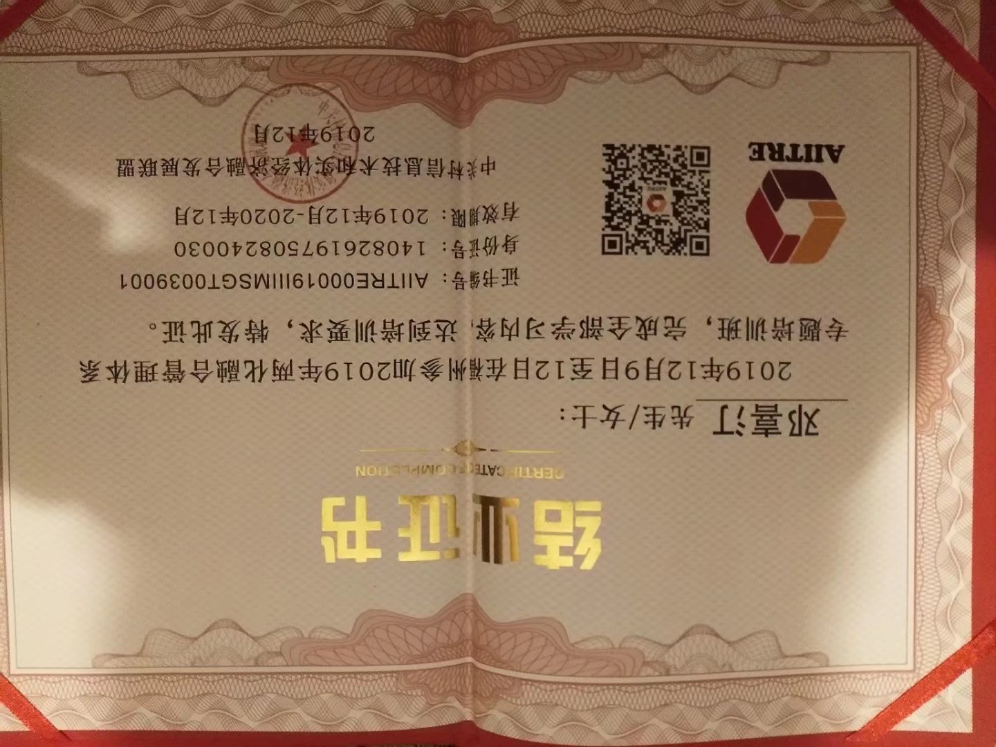 1736754651263549.jpg
